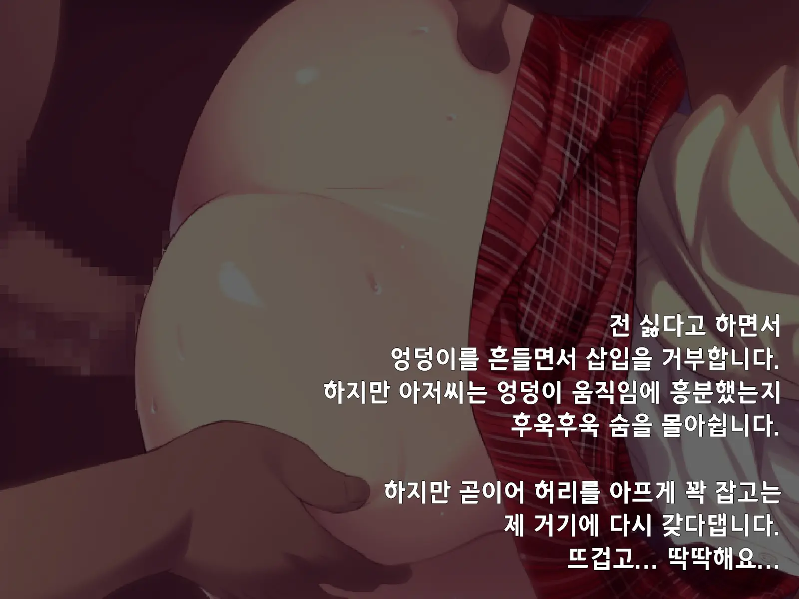 "500 Yen De 10-Pun Pants Misemasu" To Iu Enkou Shoujo Ni 5-Man Yen Tsundemita. | 「500엔에 10분 팬티 보여줍니다」라고 하는 원조교제 소녀에게 5만엔 찔러줘봤다.
